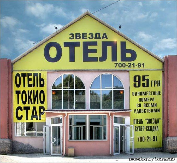 Tokyo Star Economy Hotel Odessa Buitenkant foto